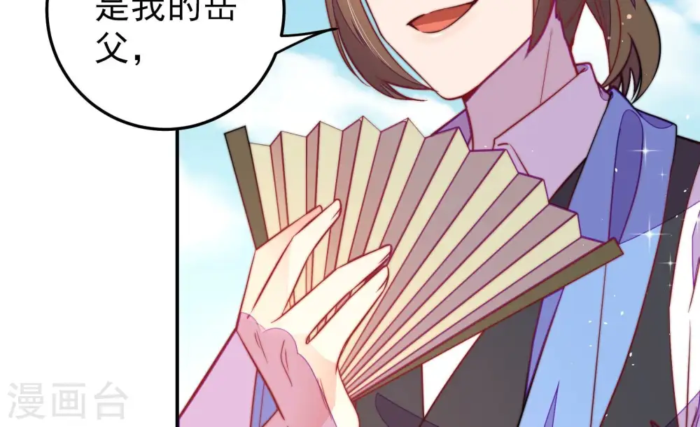第226话 强娶30