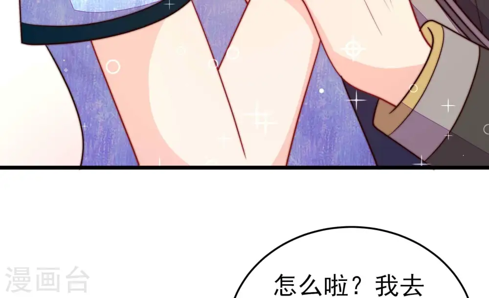第363话 沈家团聚48