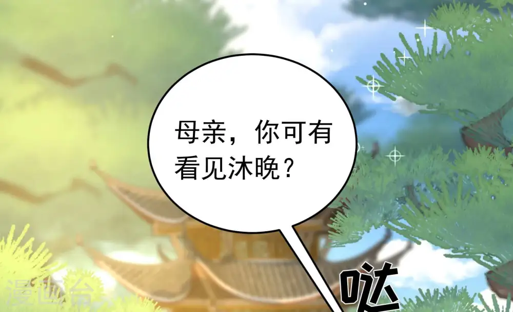 第314话 营救27