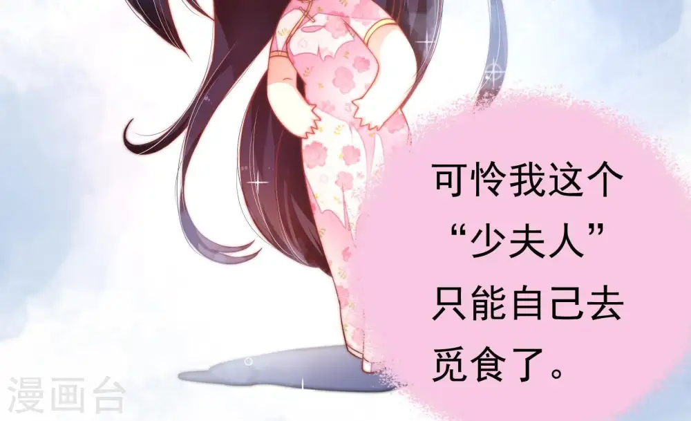 第15话 麻雀变凤凰13