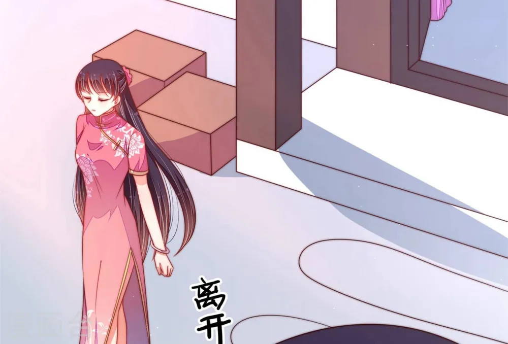 第139话 有困难找我32