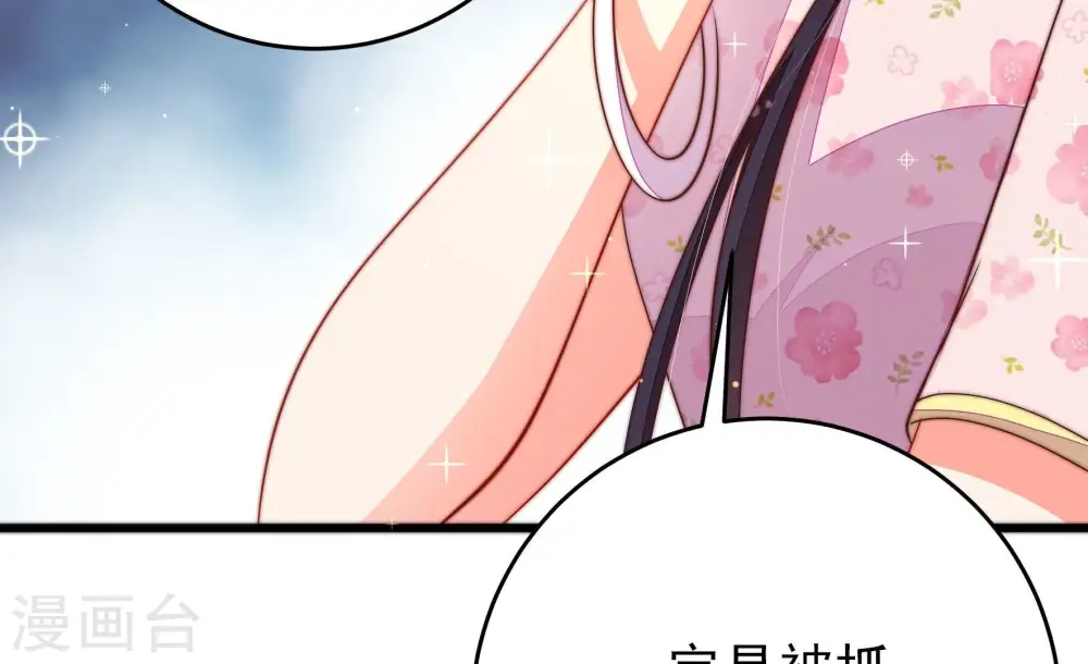第269话 菊梅52