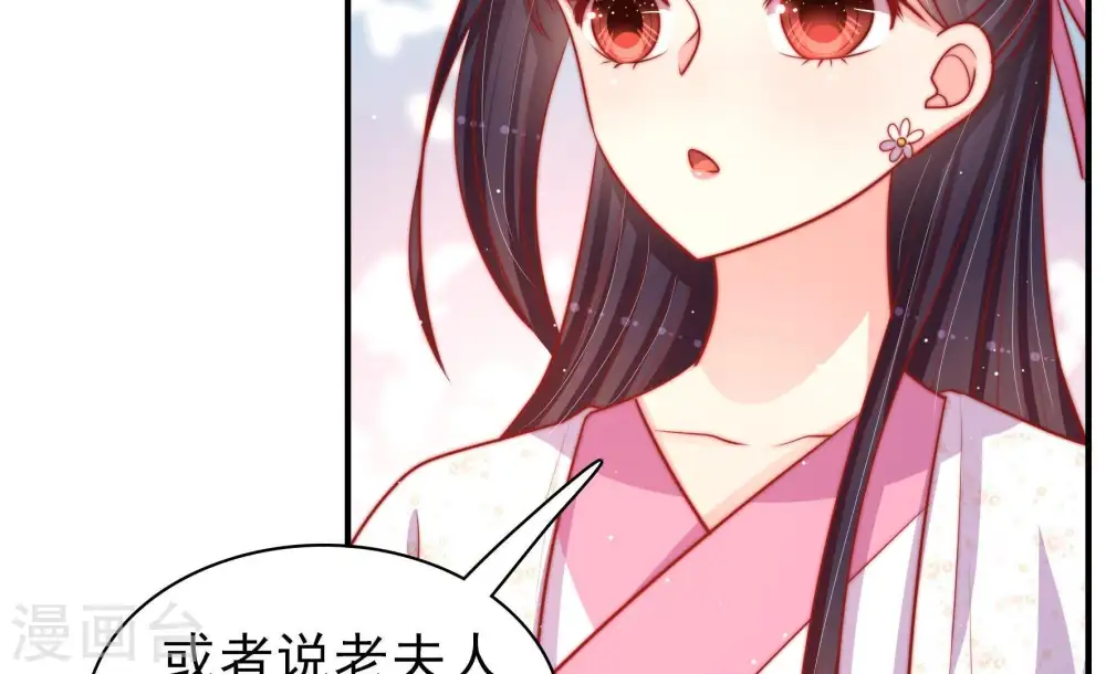 第91话 药丸9