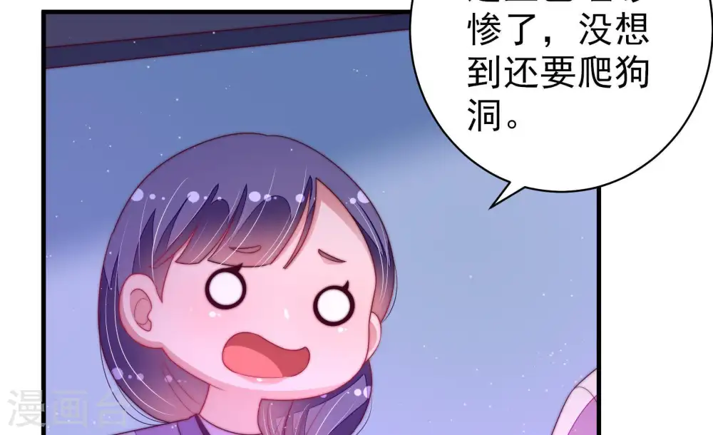 第131话 脱困（下）18