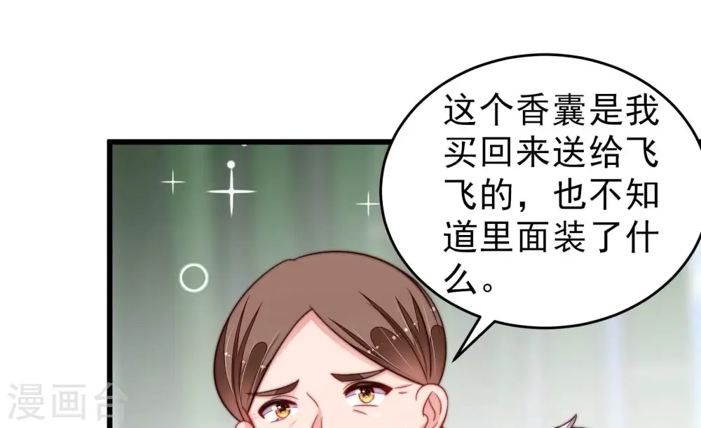 第275话 百蛇47