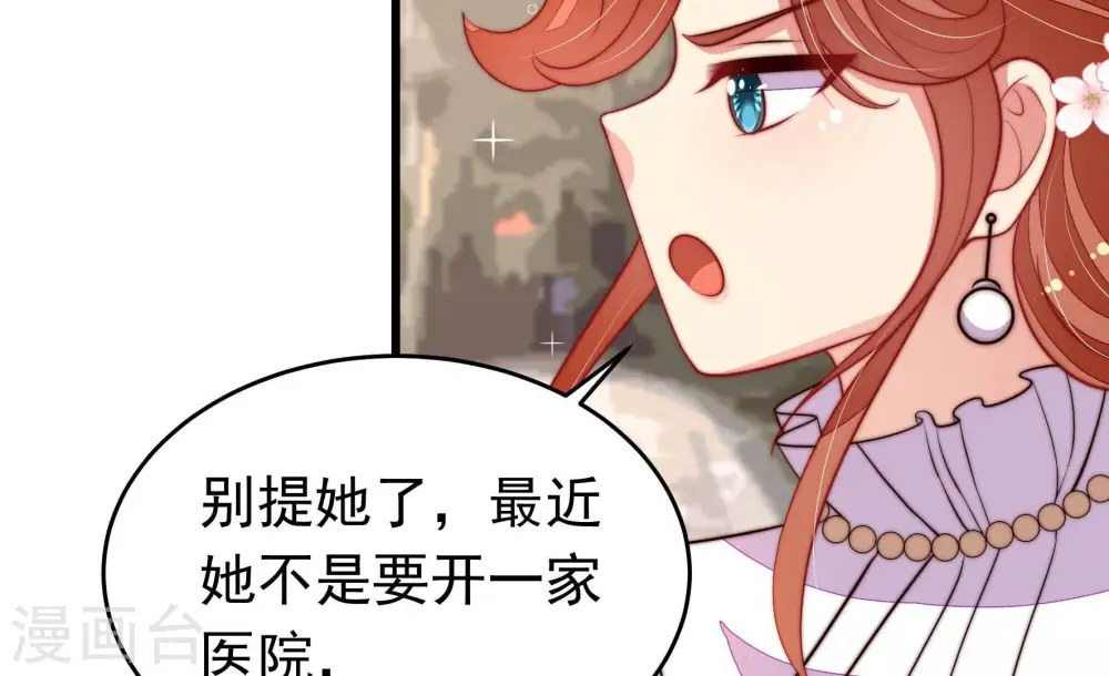 第359话 故人53