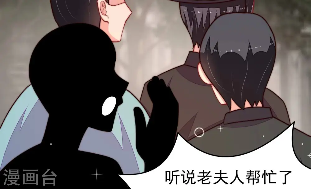 第360话 退股36