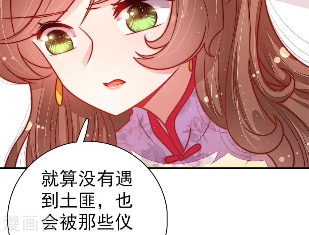 第116话 又见炊烟59