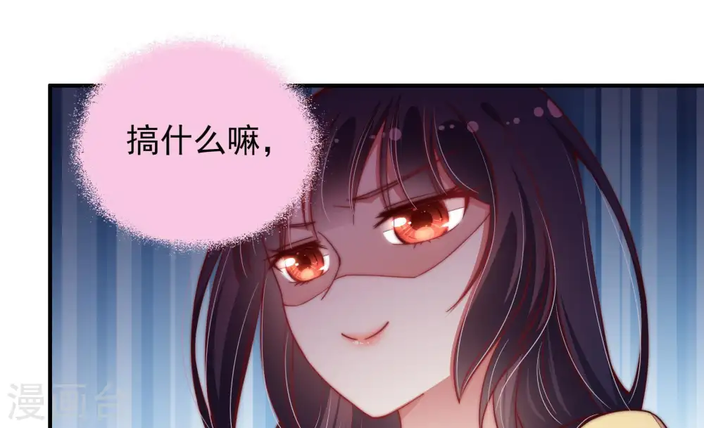 第49话 军装诱惑25