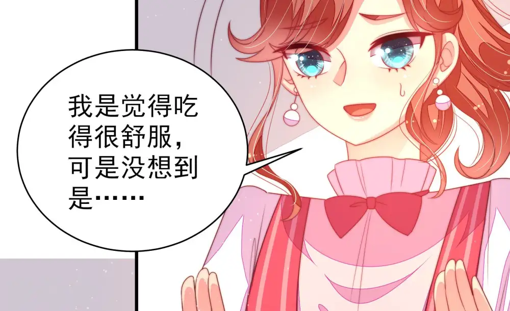 第173话 铺张53