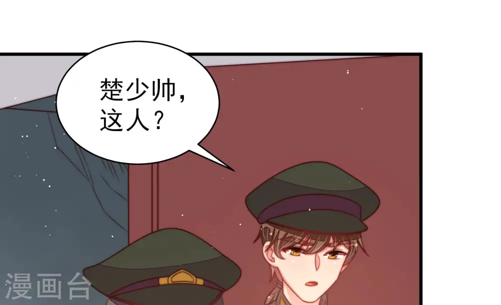第183话 审讯67