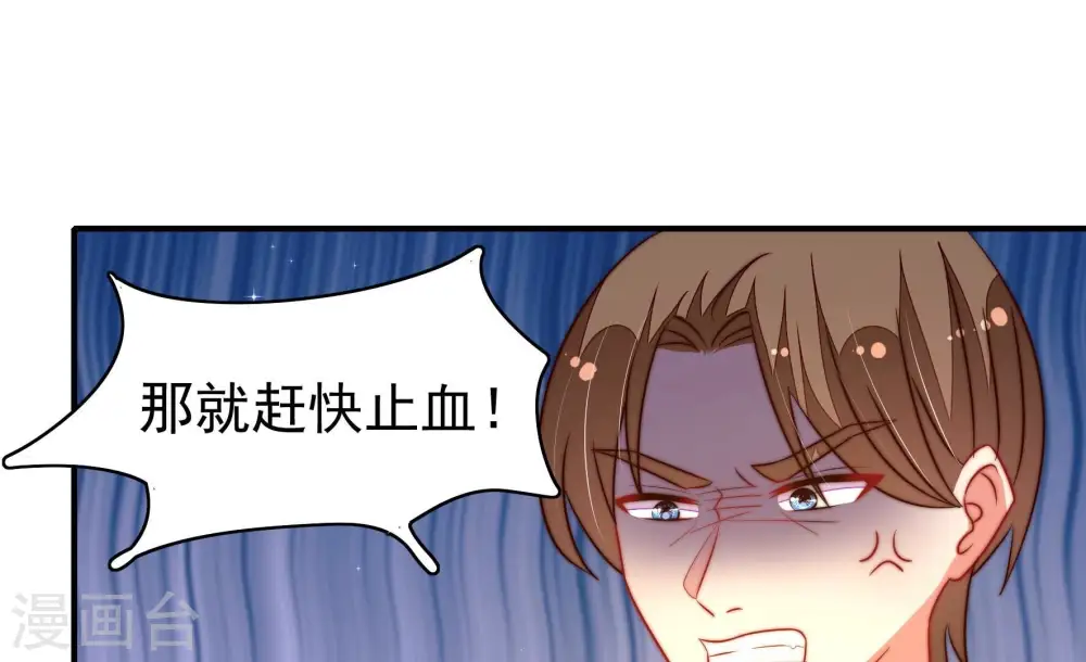 第285话 寻他44