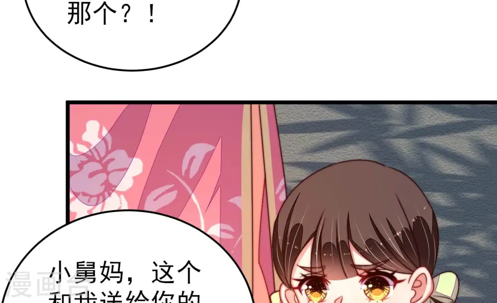 第275话 百蛇27