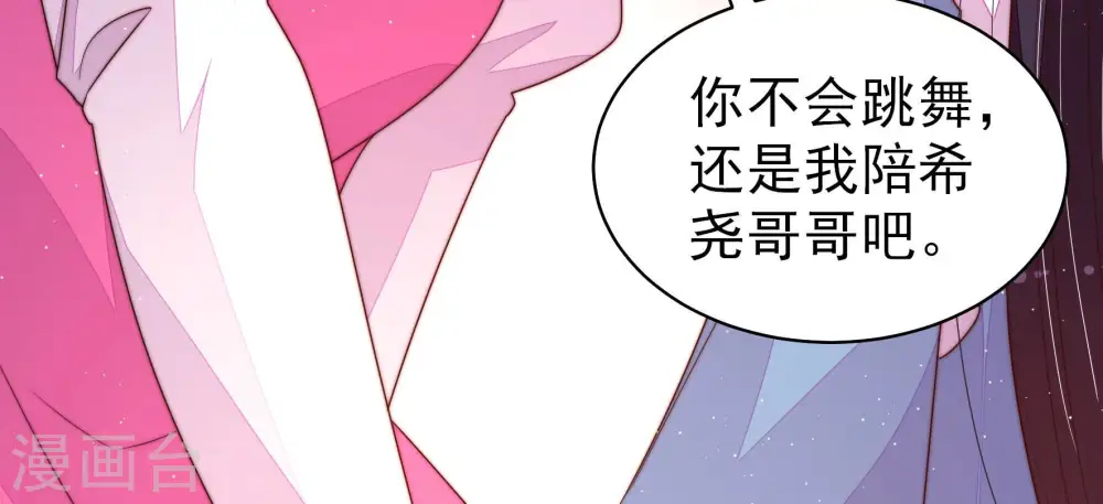 第165话 挑拨24