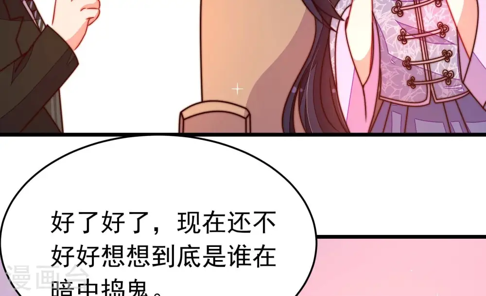 第353话 意外70