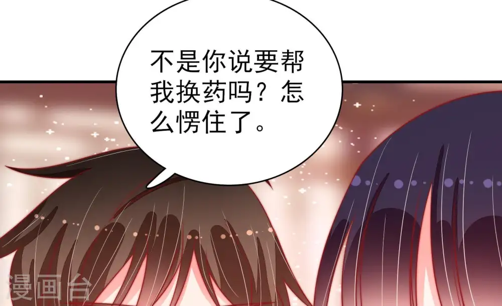 第88话 责罚46