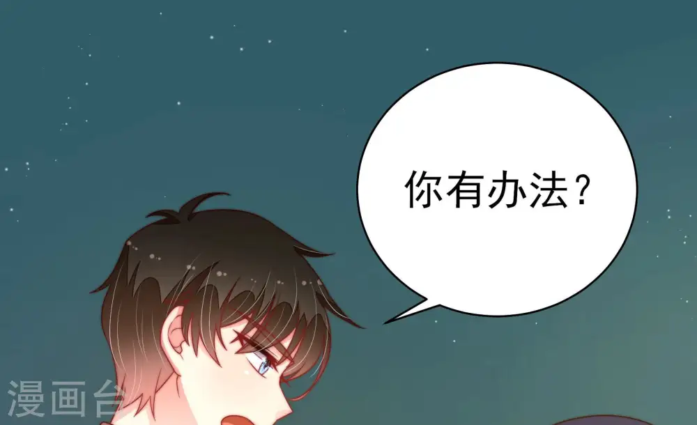 第153话 试药11