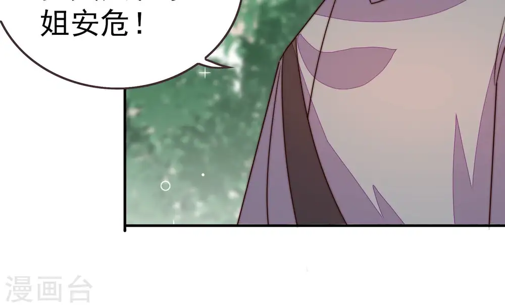第251话 是非因果72