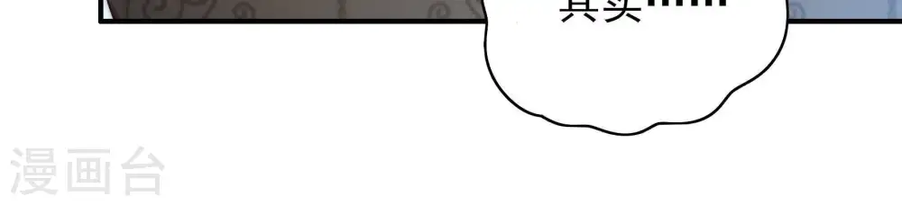 第44话 红袖速除84