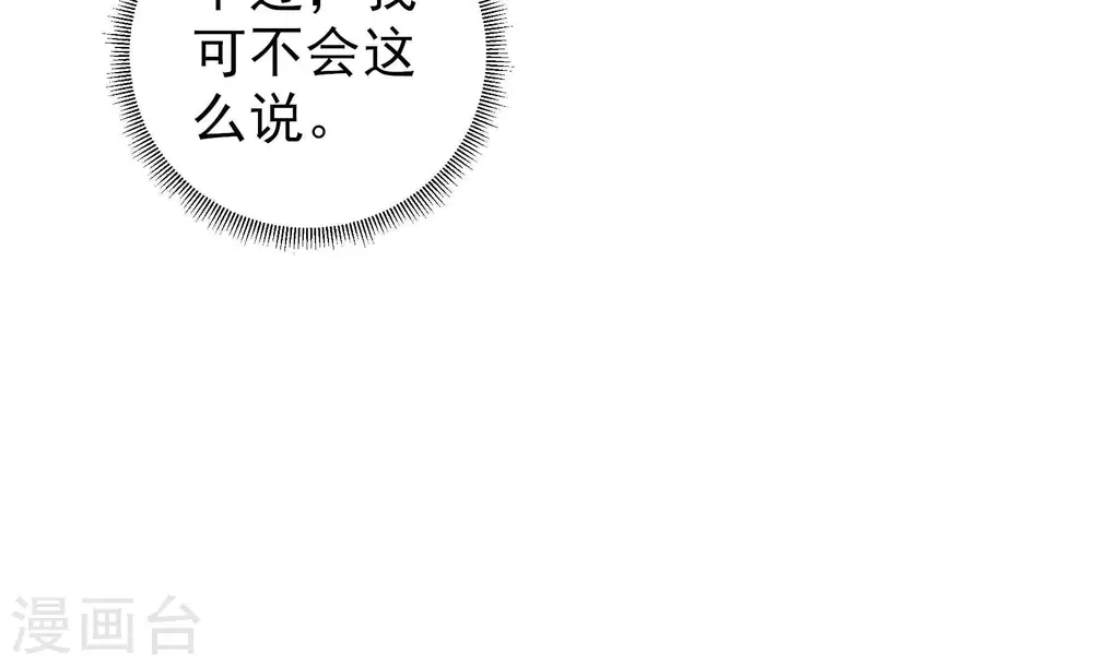 第236话 心疾77