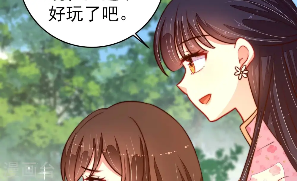第250话 开光49