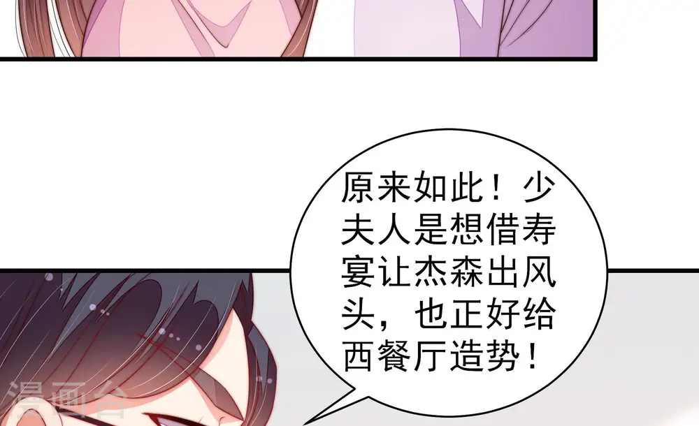 第143话 广告29