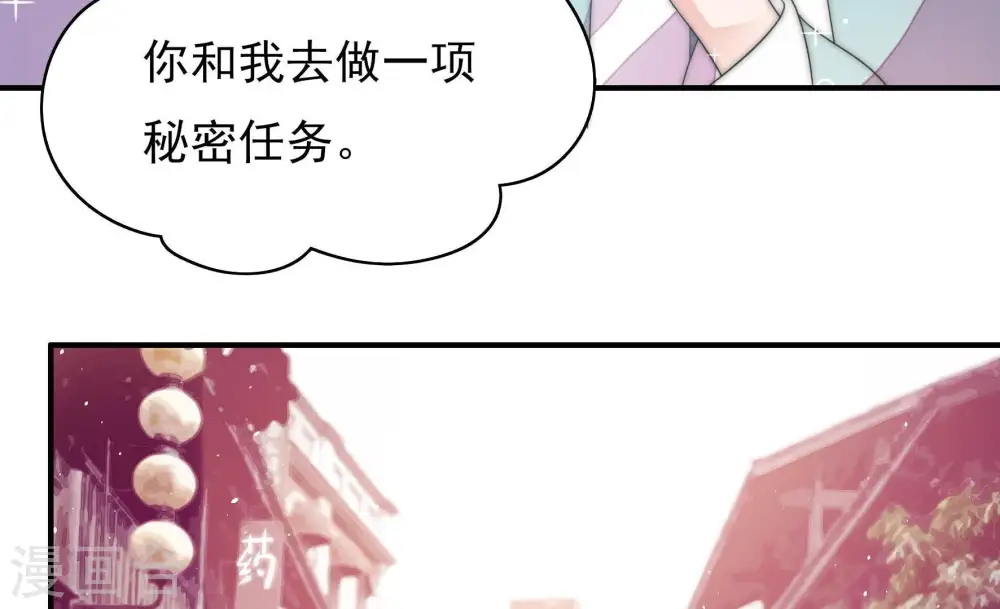 第51话 秘密跟踪47