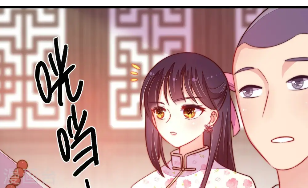 第250话 开光31