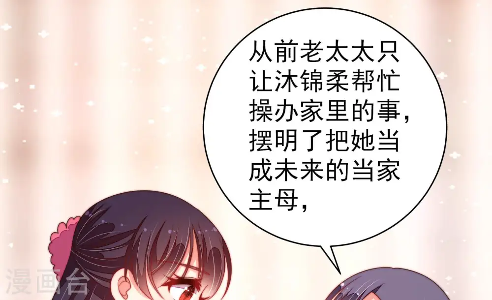 第141话 民心77