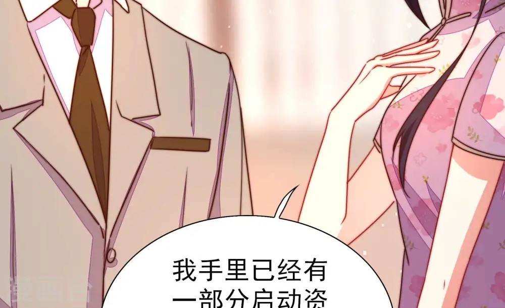 第254话 目标75