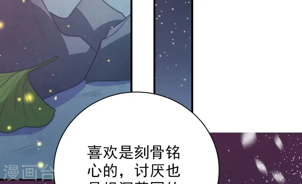 第120话 暂别23