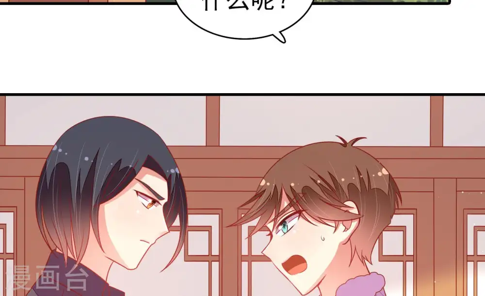 第109话 惩罚6