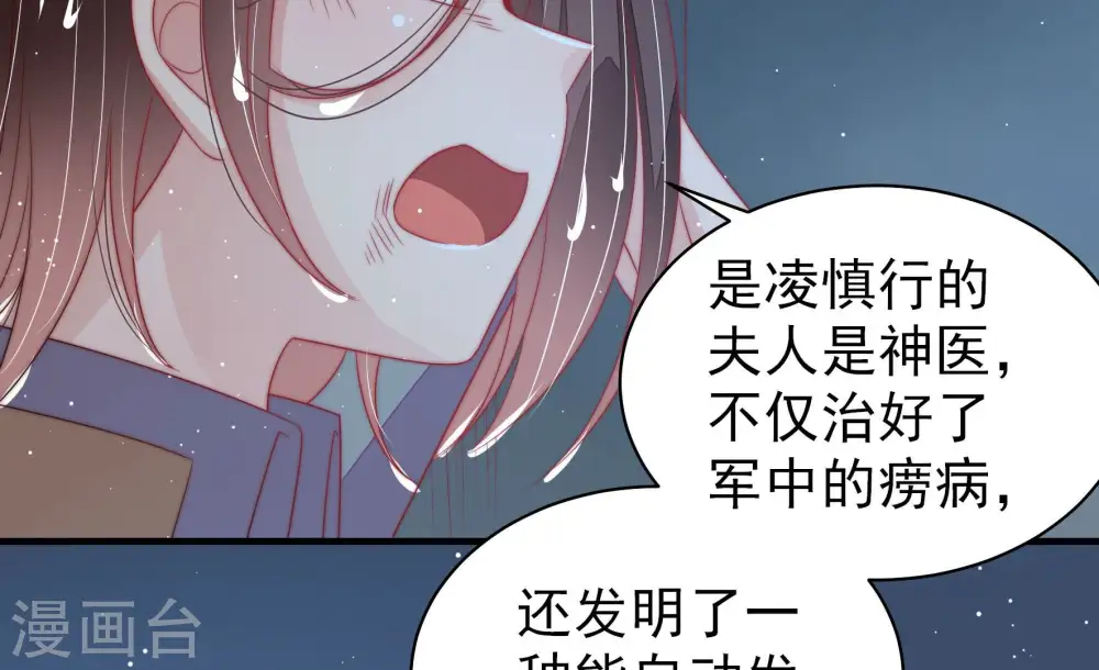 第183话 审讯57