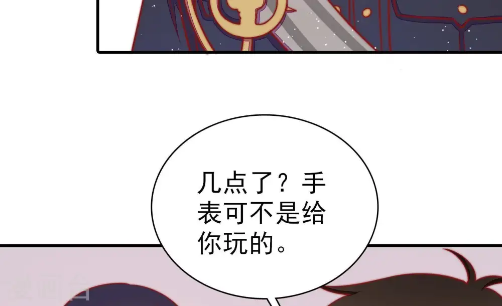 第98话 礼物21