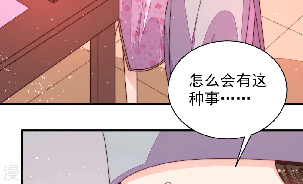 第187话 闻香色变70
