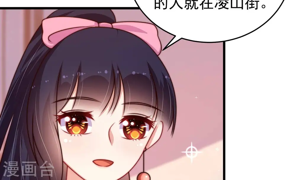 第345话 查证21