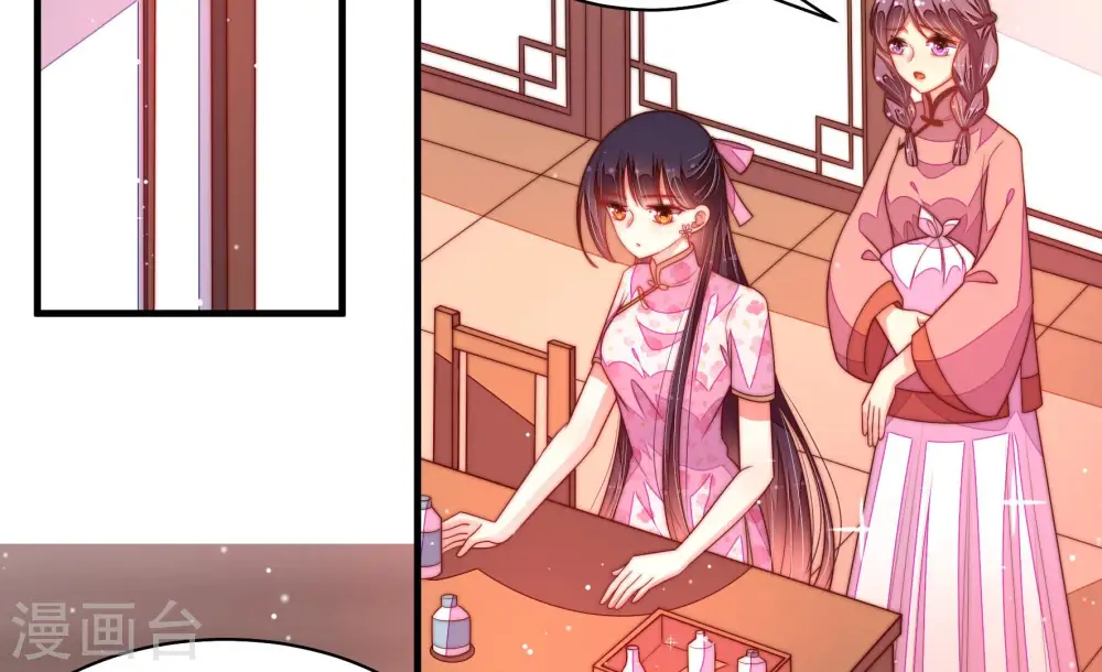 第186话 毒已入骨7