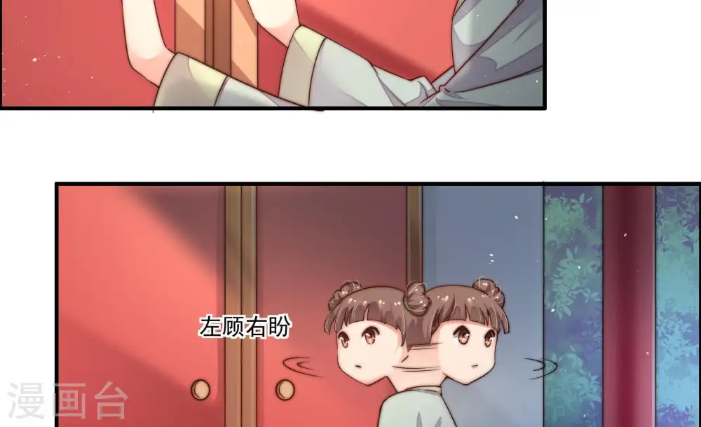 第6话 红袖23