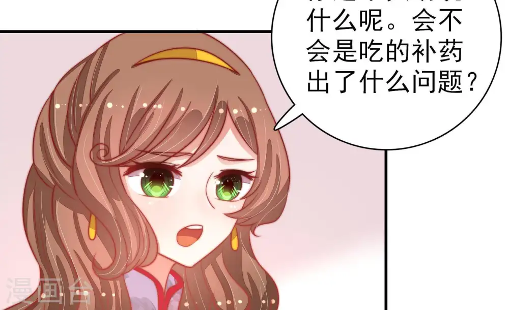 第77话 诬陷7