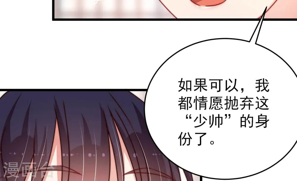 第277话 阴影28