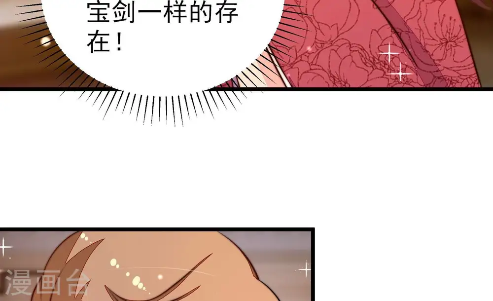 第309话 野种41