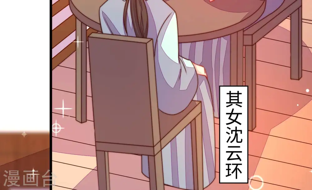 第265话 背刺7