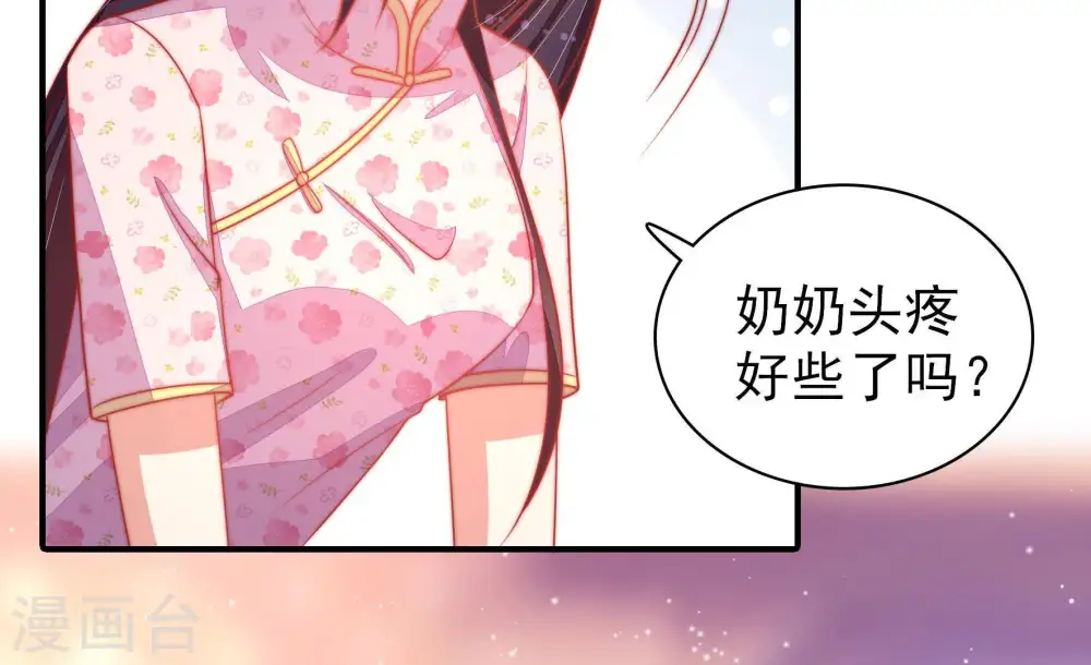 第76话 小产8