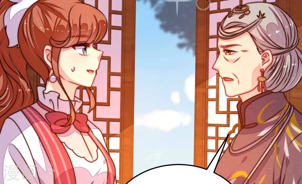 第301话 冲喜67