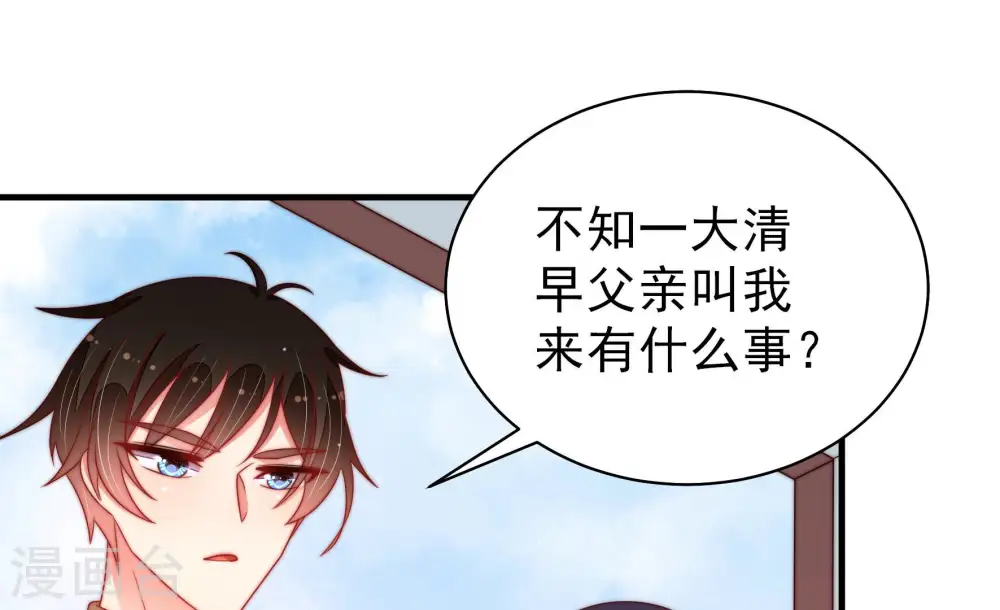 第163话 负责任38