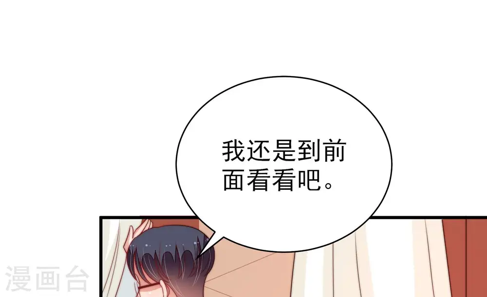 第143话 广告52