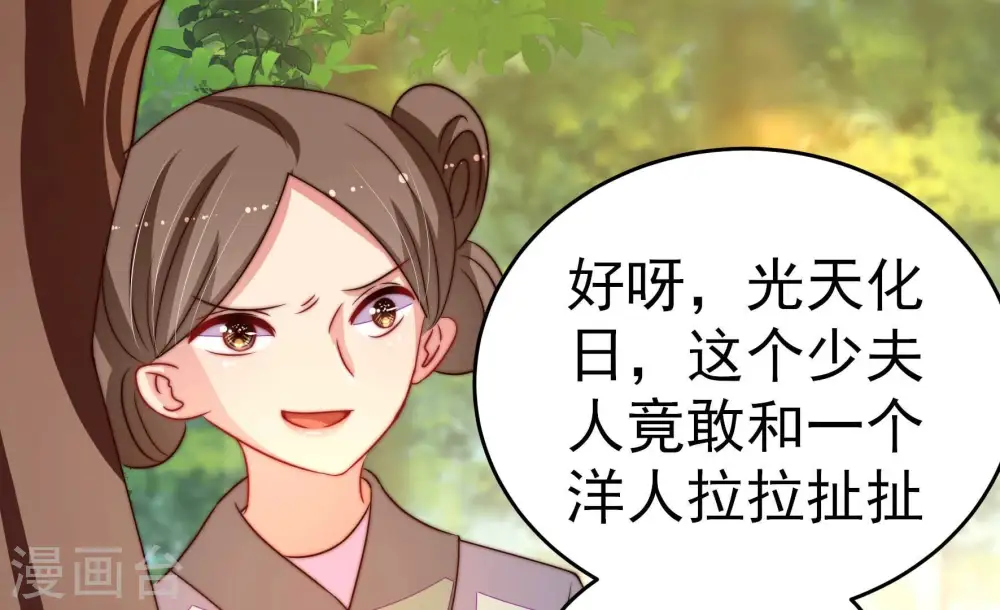 第255话 乌鸦16