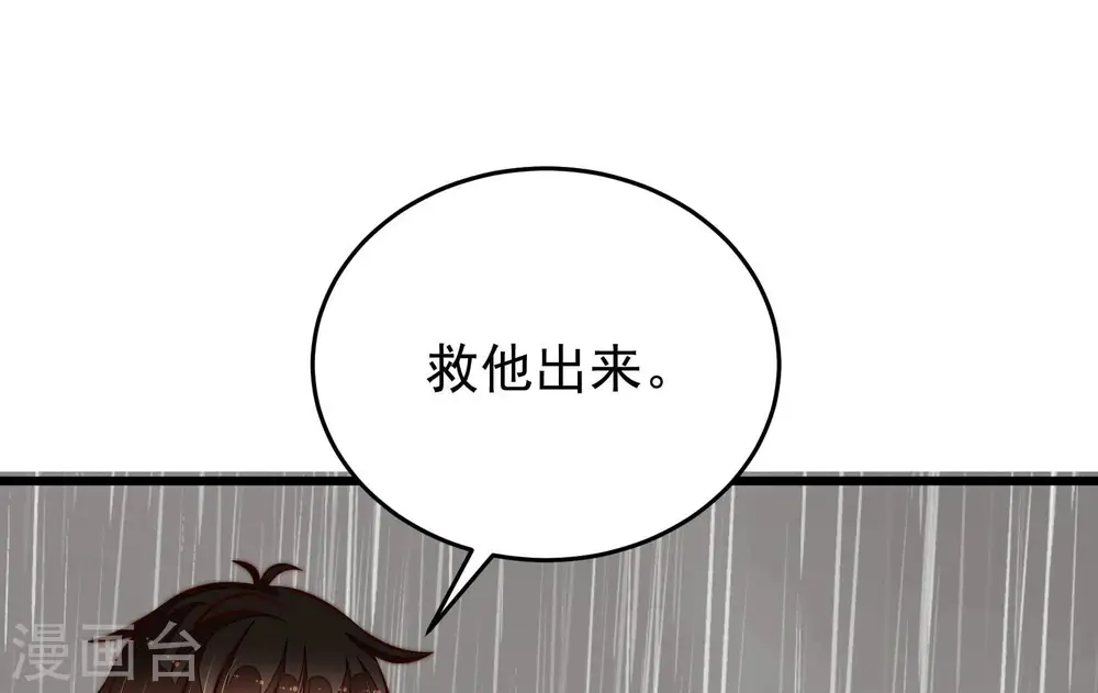 第324话 危机54