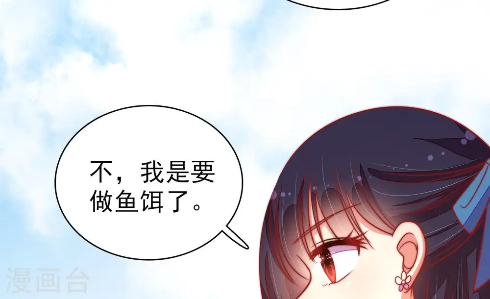 第105话 在意79