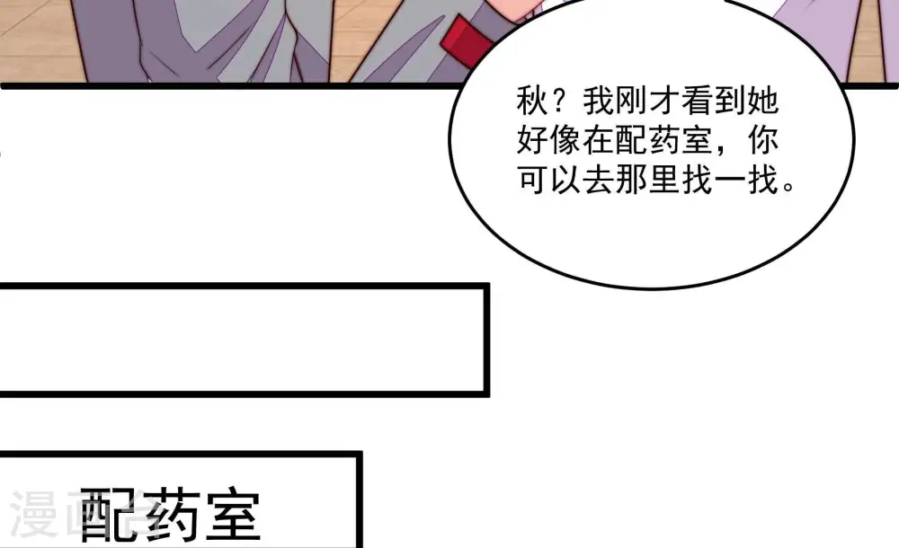 第368话 未婚妻57